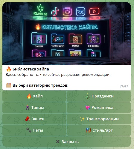 Как повторить танец из Tik‑Tok с помощью ИИ — ТОП-5 AI генераторов танцев 2026 года - 10